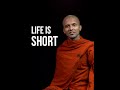 Life Is Short | Buddhism In English #Shorts