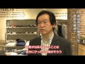 【お客さまと一緒につくった博多マルイ】メンズファッション篇②