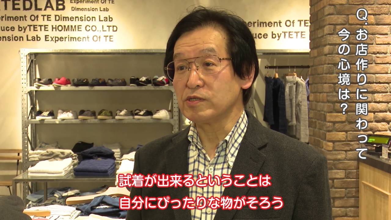 お客さまと一緒につくった博多マルイ メンズファッション篇 Youtube