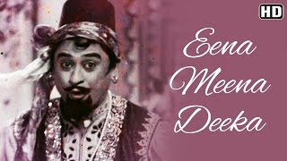 Eena Meena Deeka (Male) (HD) - Aasha Songs - Kishore Kumar - Vyjayantimala - Meenu Mumtaz