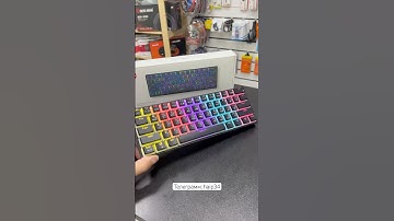 Механическая клавиатура в наличии! Подписывайтесь на канал! Ставьте лайки!