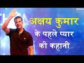 आर माधवन ने अक्षय कुमार की सम्राट पृथ्वीराज कसा तंज, तो खिलाड़ी कुमार ने यूं दिया जवाब
