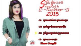 Nonstop Srey Rath 2015 | 1 Million break 1 million meet , Mnak knong jomnoum 10000 , Khmer Song68