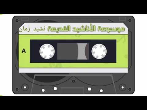 طاب الموت على اليهود طاب الموت