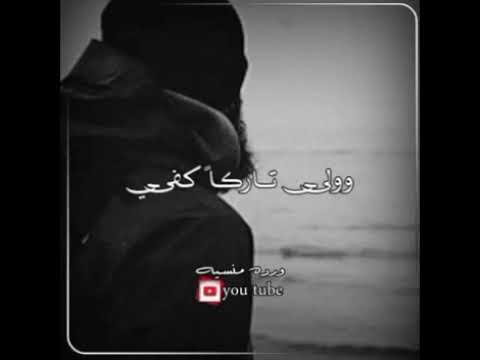 الى من حاد عن صفي أجمل حالات وتس بصوت رائع