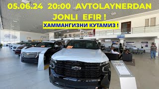 Бор Янгиликларни Бирга Корамиз! Автолайнердан Янгиликлар#avtolayner#хоразм_мошина_бозор#