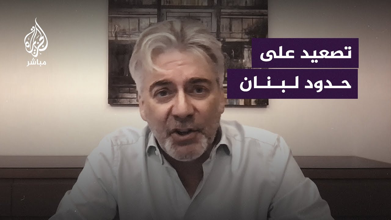 اليونيفيل تُحذّر من التصعيد على الحدود بين لبنان وإسرائيل