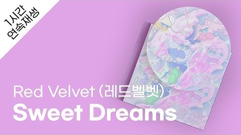 Red Velvet (레드벨벳) - Sweet Dreams 1시간 연속 재생 / 가사 / Lyrics