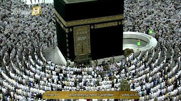 تلاوة من سورة الأنبياء [ ٨١ - ١٠٤ ] فجر الأربعاء ٢٢ / ٧ / ١٤٣٨هـ | الشيخ د. سعود الشريم