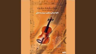 Biparva (Dashti)