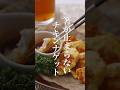 揚げないヘルシーなチキンナゲット#ダイエットレシピ #ヘルシーレシピ #鶏むね肉レシピ #簡単レシピ #レシピ #shorts