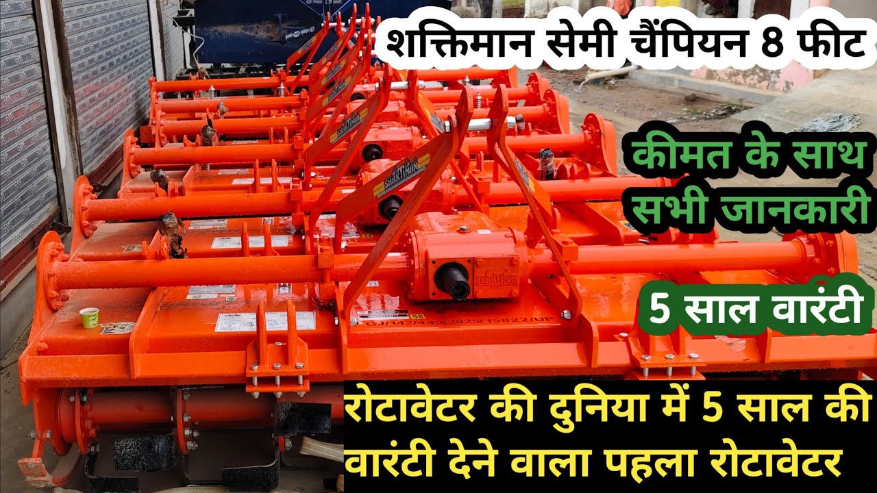 Shaktiman Semi Champion 8 Feet | Price, Review with All Detail