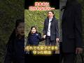 ㊗️15万回再生🎉日本中が批判しても…雅子さまが愛子さまを送り続けた“本当の理由”に涙が止まらない #皇室 #雅子さま