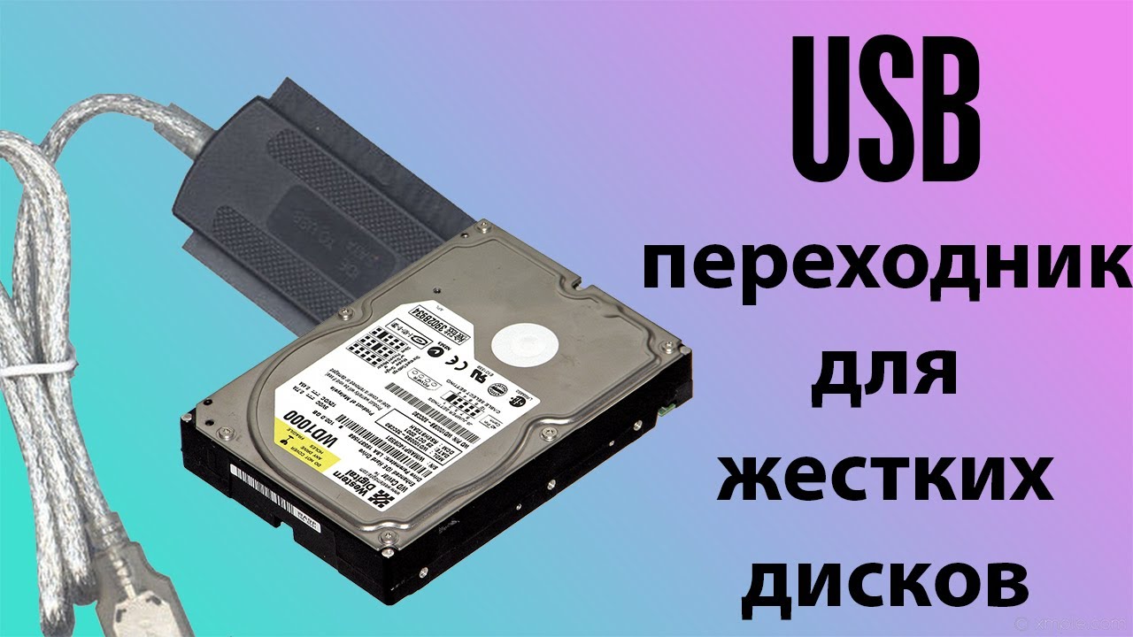 Диском коннект. Универсальный переходник для жестких дисков. Переходник ide USB своими руками. Подключить жесткий диск через USB переходник. Самодельный переходник SATA ide.