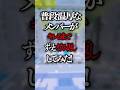 【検証】普段温厚なメンバーがキレるまでずっとオウム返ししてみた!ww #マイクラ #検証 #歌い手グループ