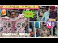 Cheapest Suit Retail Market | Ladies Top & Dresses | Golibar Market KHARROAD