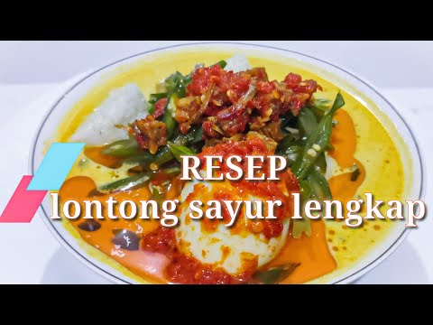 Petunjuk Masak Resep lontong sayur || yang lengkap makanan kesukaan keluarga Yang Menggugah Selera