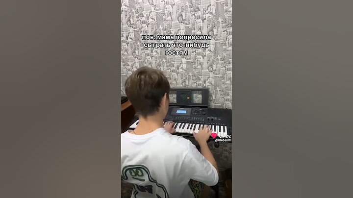 Пов: Мама попросила сыграть что-нибудь гостям...#shorts #tiktok