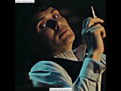 تامی شلبی سریال پیکی بلایندرز