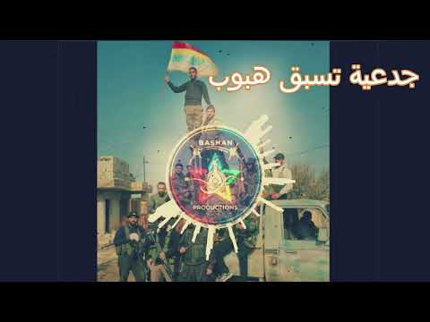شديتلك جدعية بالكون منسوبة باشان برودكشن Bashan Production #الدروز #السويداء #باشان_برودكشن