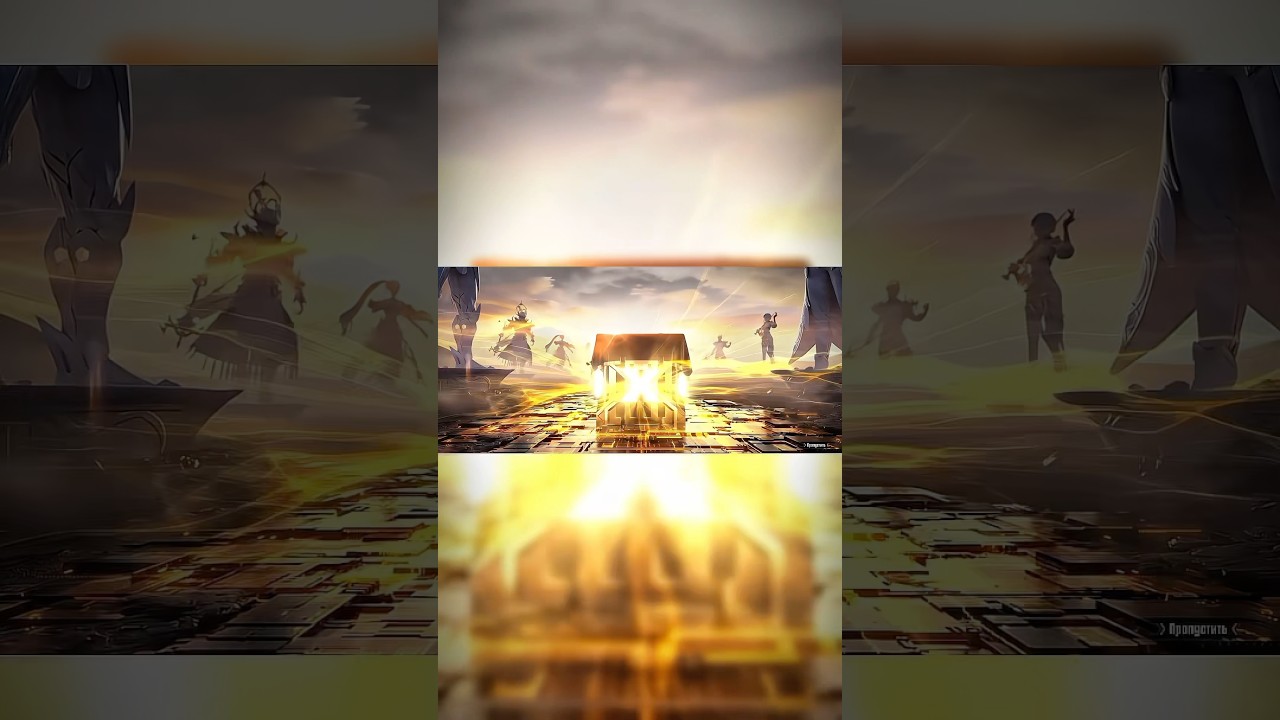 День ИКС 🔥