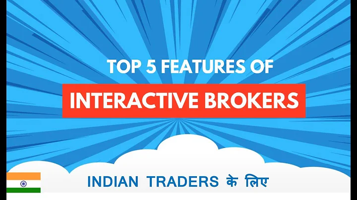 Top 5 Features of Interactive Brokers [Hindi]