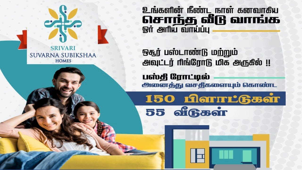Suvarna Subikshaa Homes Premium property Prime locality Dharmapuri