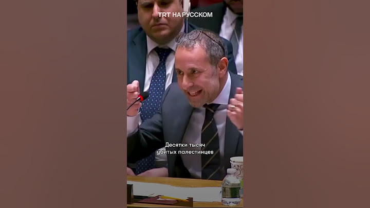 Леви: минута молчания за каждого убитого ребенка в Газе продлится 300 часов