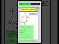 BREVET 2025 - Trigo #brevet  #maths #math #mathématiques #trigonometri #trigonométrie  #astuce