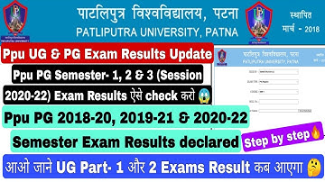 Patliputra University UG & PG Exam Results Update, Ppu PG 2020-22 Exam results download #ppu #2022
