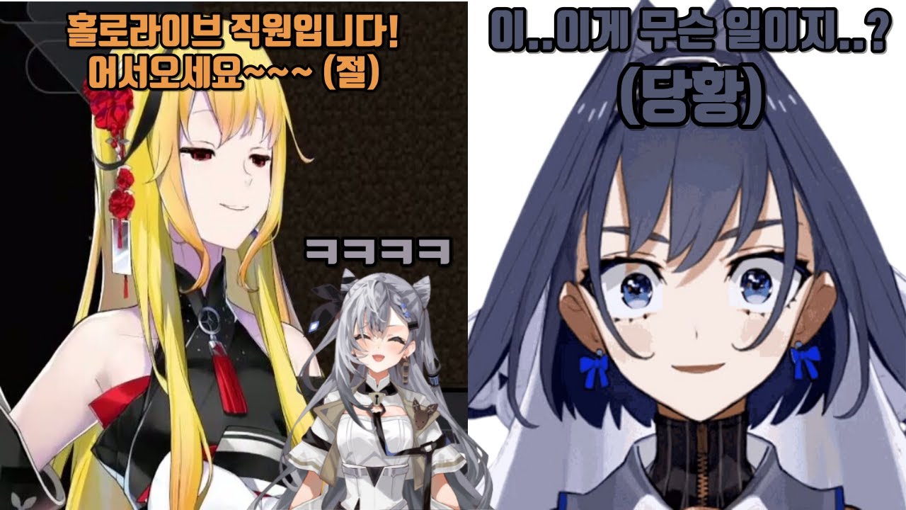 드디어 직접 크로니를 보게 된 카엘라! (카엘라 코발스키아&오로 크로니)