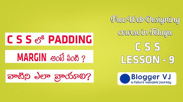 What is CSS Paddings and Margins Properties in Telugu | CSs Telugu Tutorials | DASARADHI LEARNINGS