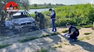 Кадры с места убийства двух батайских рыбаков у реки Кагальник