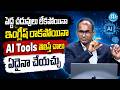 No Degree? No English? Just Learn AI Tools & Change Your Life! | iDream Job Updates