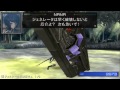  BlackRock Shooter.    PSP