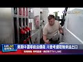 民生經濟、產業科技與地方公共安全