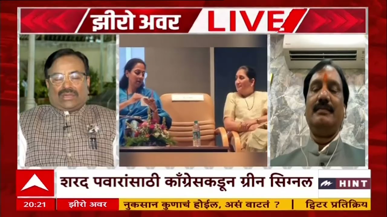 Zero Hour : राष्ट्रवादीच्या विलिनीकरणाच्या चर्चा खरच संपुष्टात?; Sudhir Mungantiwar काय म्हणाले?