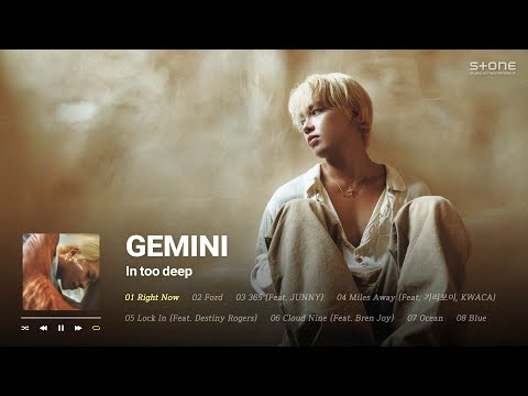𝐏𝐥𝐚𝐲𝐥𝐢𝐬𝐭 💛깊게 빠질 수 밖에 없는 GEMINI (제미나이) EP 'In too deep'  1시간 반복 듣기｜Stone Music Playlist