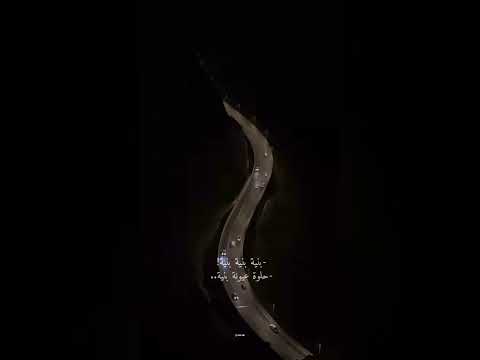 بنية بنية بنية حلوة عيونة بنية علاء وأخيرا حدة عبرنا نحنا الحنطاويات تصميمي