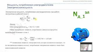 видео: Video 40 Мощность вентилятора картинка: Video 40 Мощность вентилятора