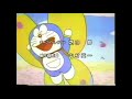 「ぼくドラえもん2112」短縮版 1998年2月27日 次回予告付き