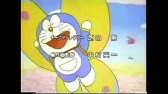 ドラえもん タイトルコール Youtube ドラえもん タイトルコール Youtube