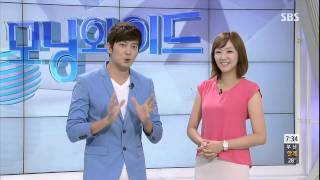 모닝와이드 130819 #5(1)