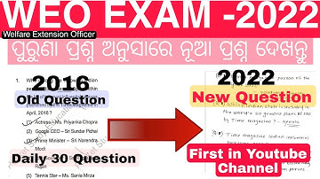 WEO EXAM 2022|Welfare Extension Officer Previous Year to New Question |2016 type 2022 Question