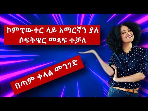 ቪዲዮ: አሉሚኒየም እንዴት ይቀልጣሉ?