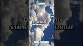Convert Panna Paakuraan