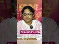 30 సంవత్సరాల లోపు@DOCTORSADVICETELUGU #doctorsadvice#telugu