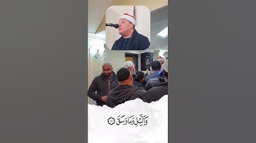 من روائع التلاوات .. الشيخ حجاج الهنداوى من المملكة المتحدة Sheffield (UK TOUR 2023) 🧡
