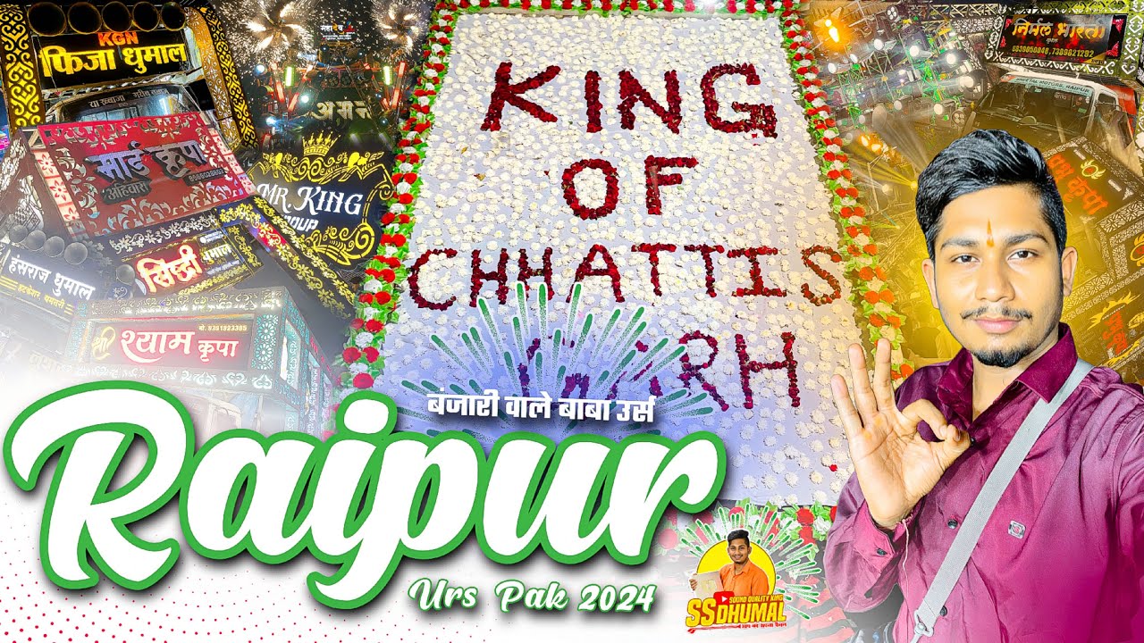 Raipur Urs 2024 का 🥵 लो आ गया पूरा माहौल 🥳 Banjari Wale Baba Raipur Urs 2024 | Banjari Baba Urs