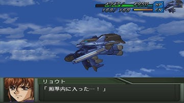 Super Robot Wars Original Generation - Lion Type-F Attacks